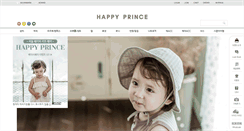 Desktop Screenshot of happyprince.co.kr